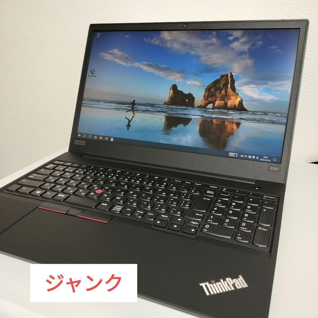Lenovo ThinkPad E585 ジャンク 純正充電ケーブル付き