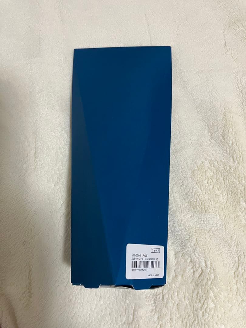 クルトガダイブ　初代グランブルー