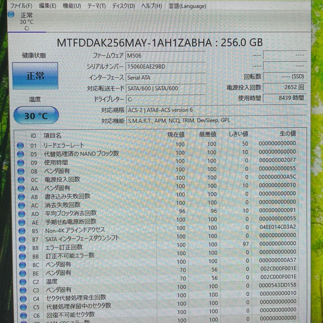 Windowsデスクトップ Mousepro Core i5 office2021 GTX660 win11