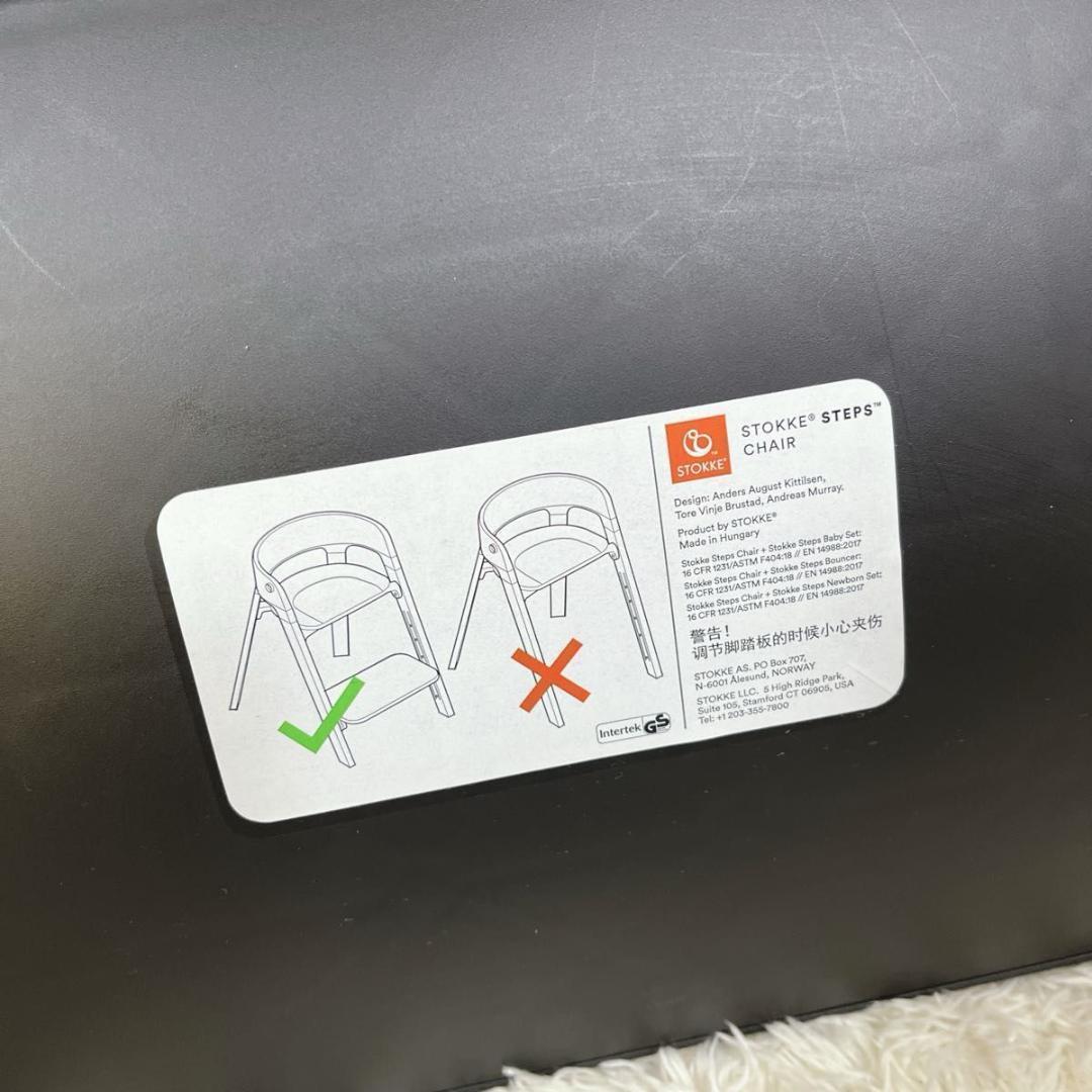 ☆人気☆ ストッケ ステップスチェア STOKKE Steps Chair 黒