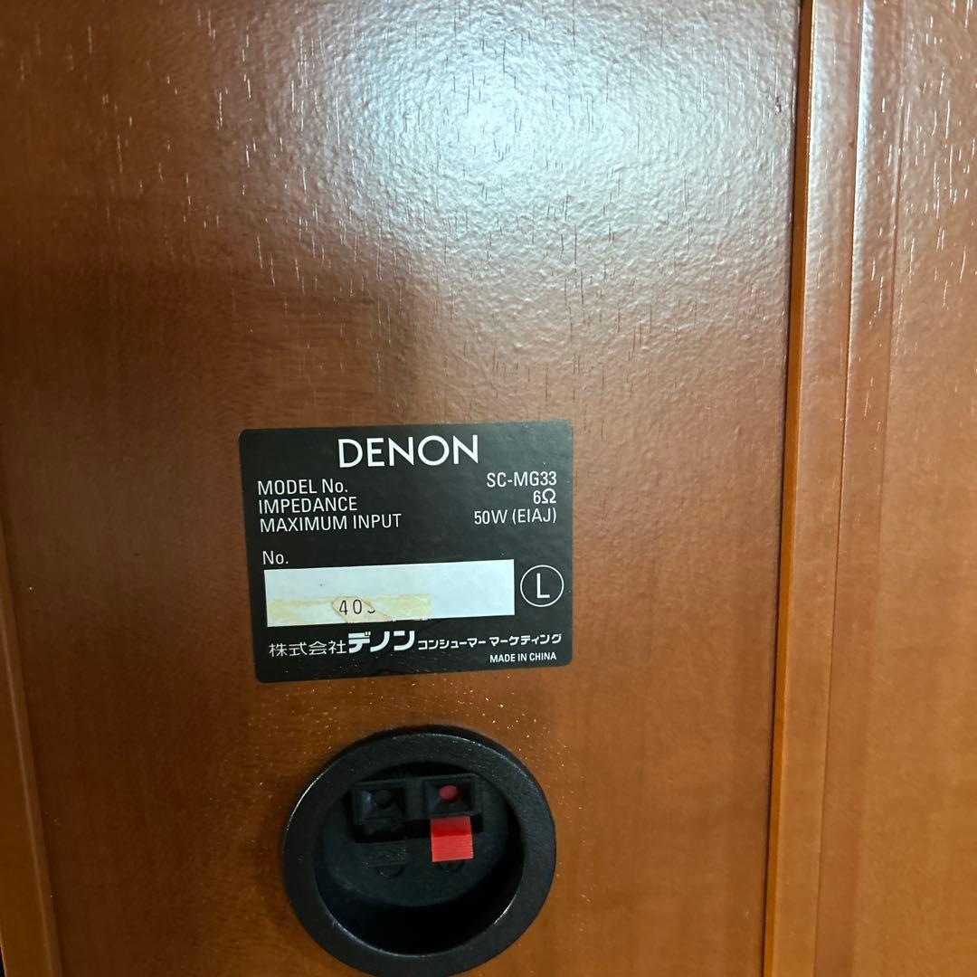ラジオ・コンポ DENON D-MG33 CDMD