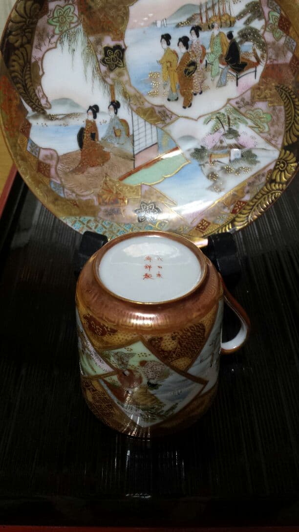 九谷焼　コーヒーカップ