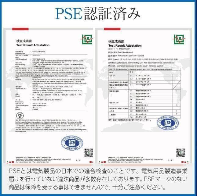 中古美品 紙幣計数機 マネーカウンター 高速 デジタル表示 新札対応