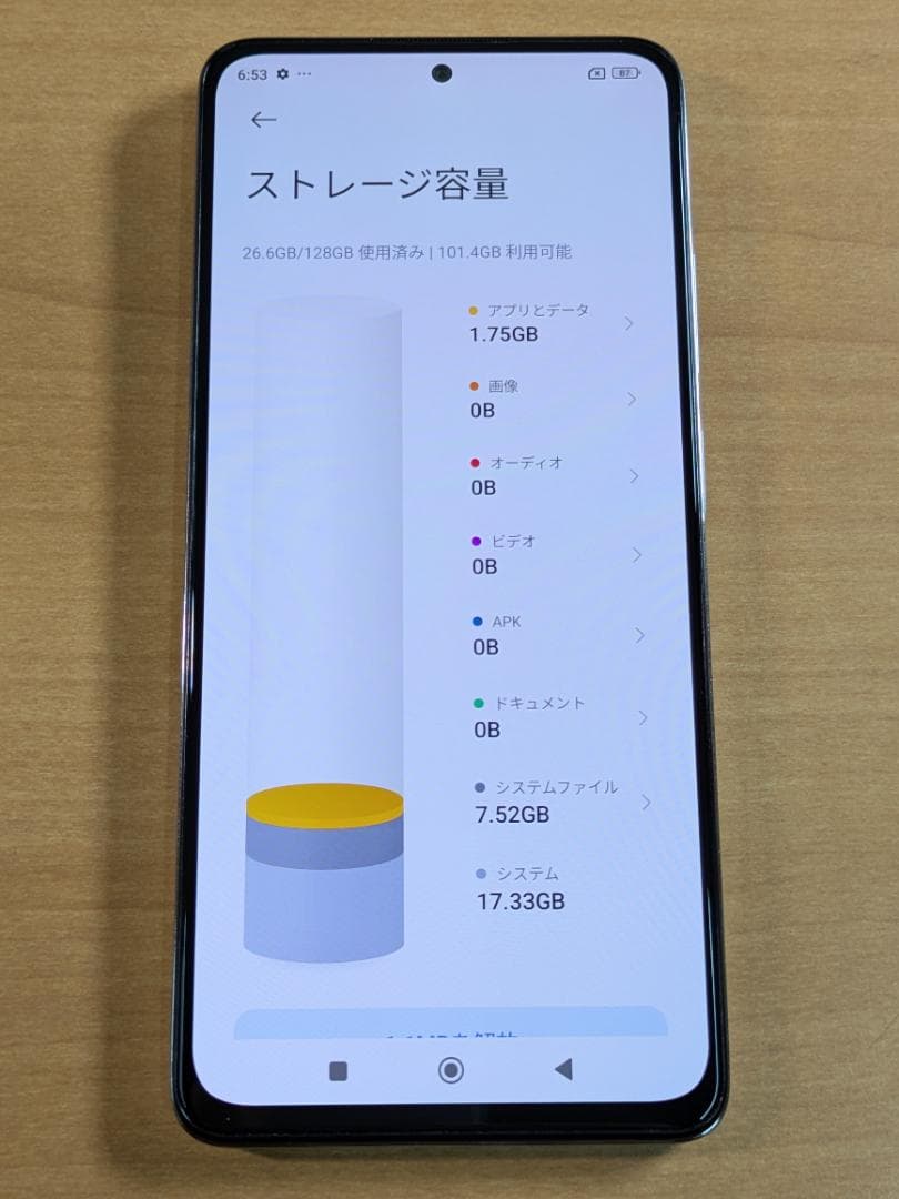 スマートフォン本体 010900I Redmi Note11Pro(5G) 128GB