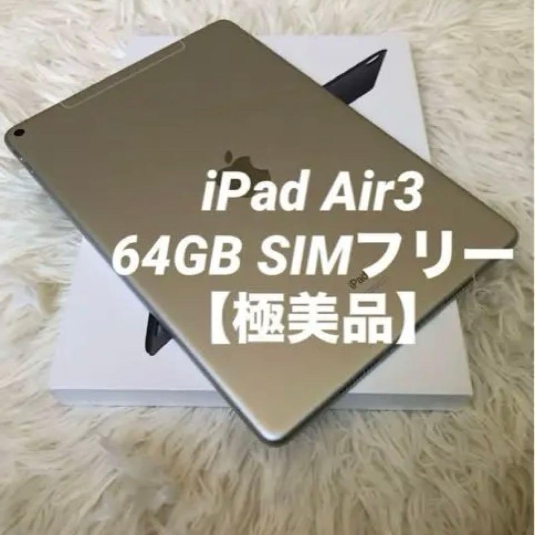 おとーぽん様 リクエスト 2点 まとめ商品