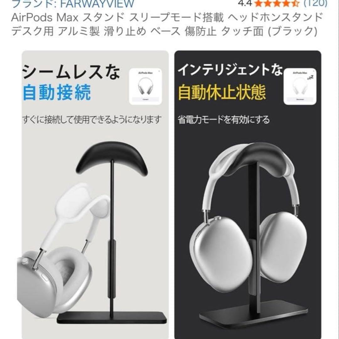 Airpods Max 第二世代 ミッドナイト AppleCare+