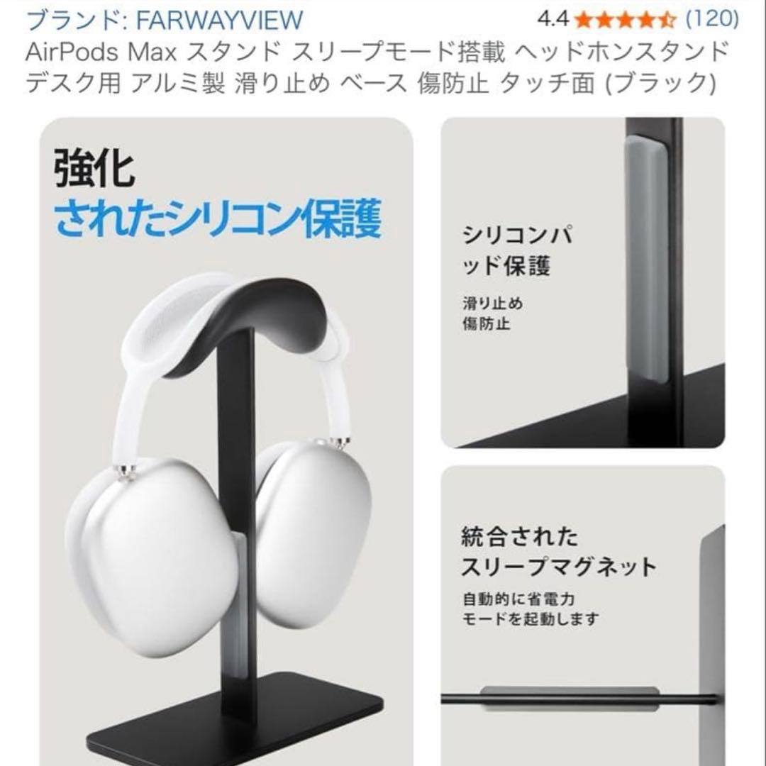 Airpods Max 第二世代 ミッドナイト AppleCare+