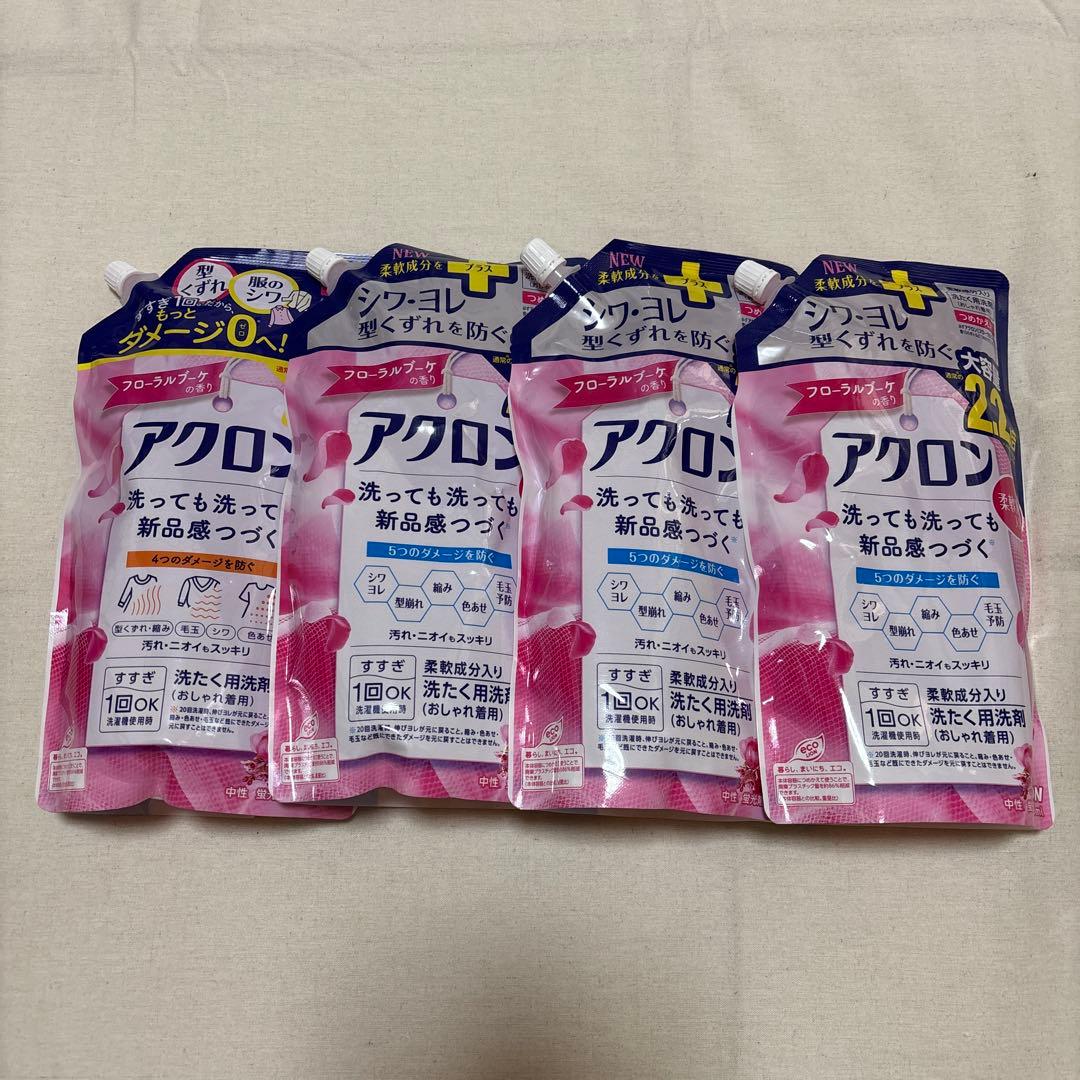 洗濯洗剤　まとめ売り