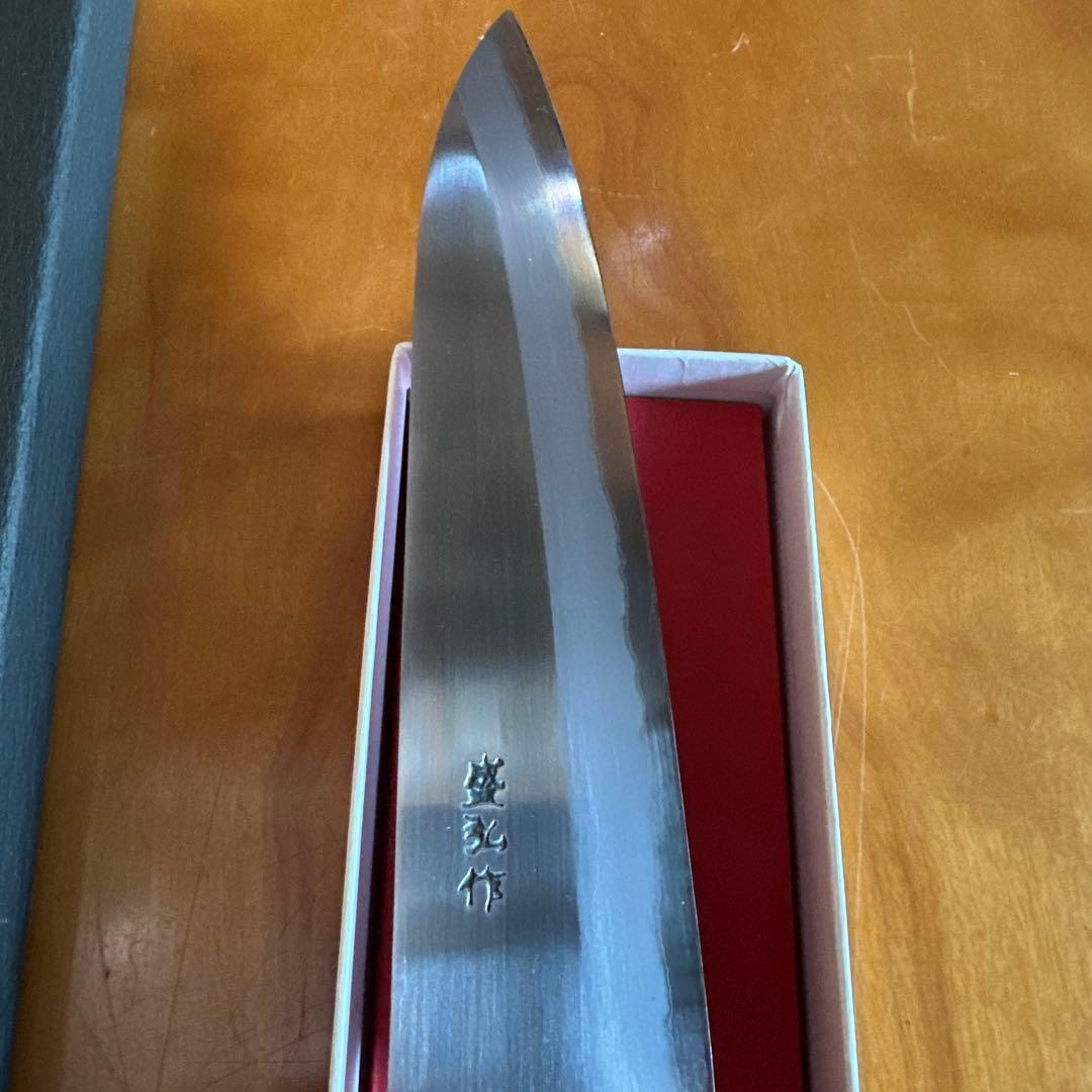 盛弘　特上牛刀 180㎜ 新品未使用