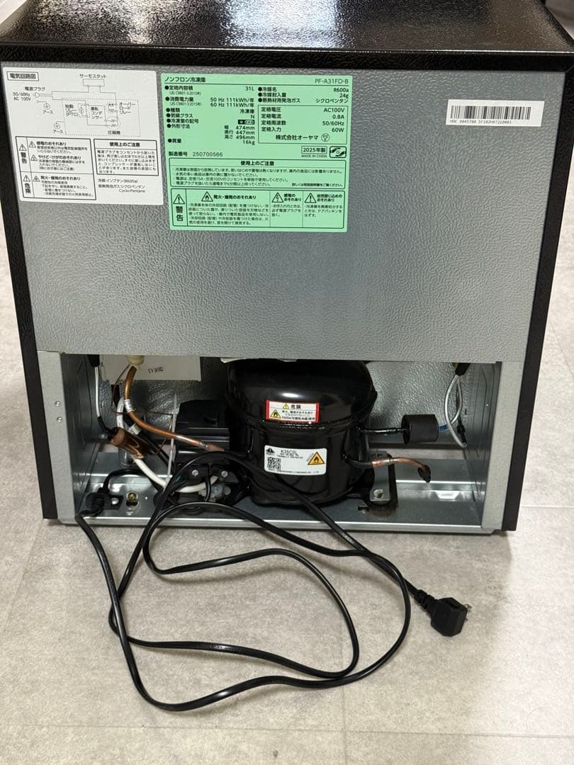 【美品】アイリスオーヤマ 2025年製 冷凍庫 31L