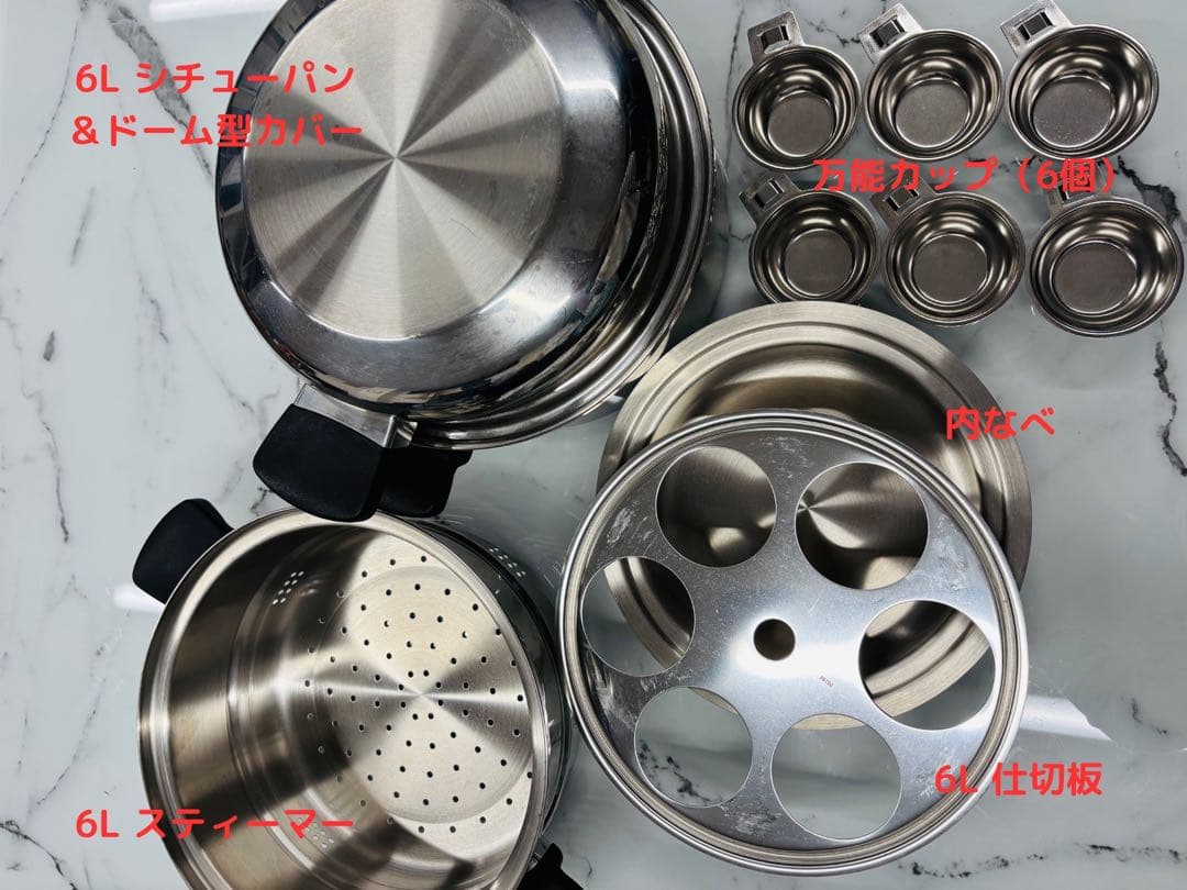 【19点新品】アムウェイ クィーン クックウェア 21ピースセット