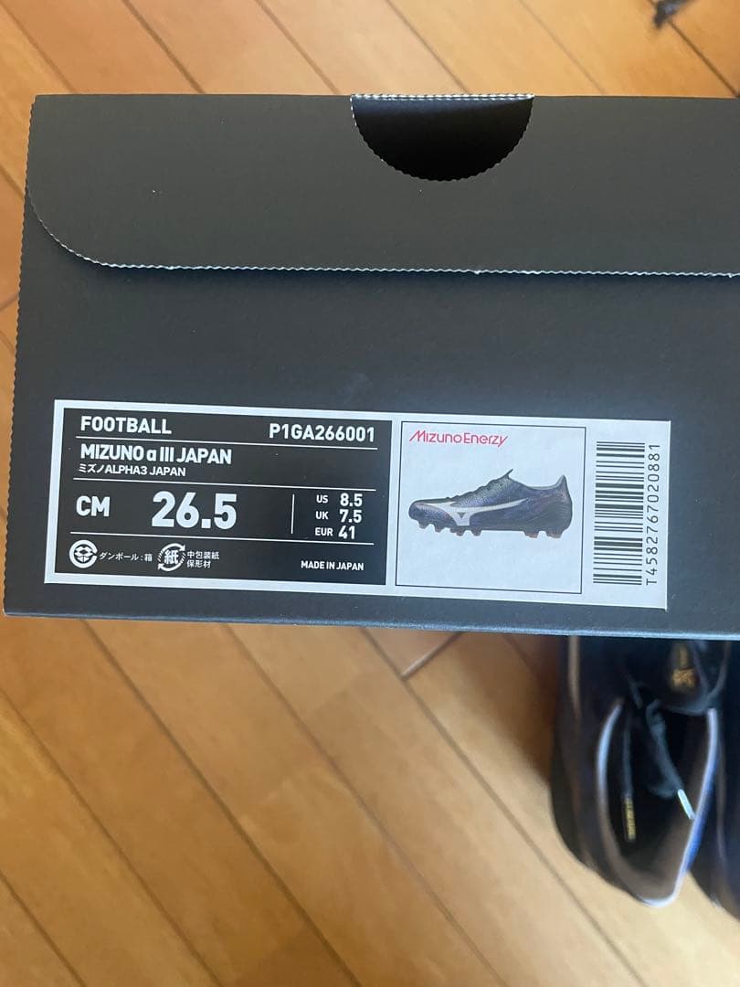 Mizuno Alpha III Japan サッカーシューズ 26.5cm