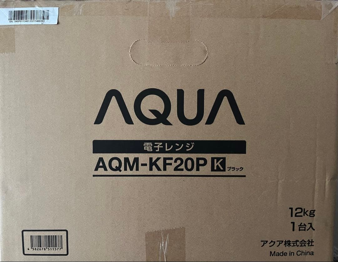 週末値下げ【未使用】【5年保証】電子レンジ AQM-KF20P K 縦開き