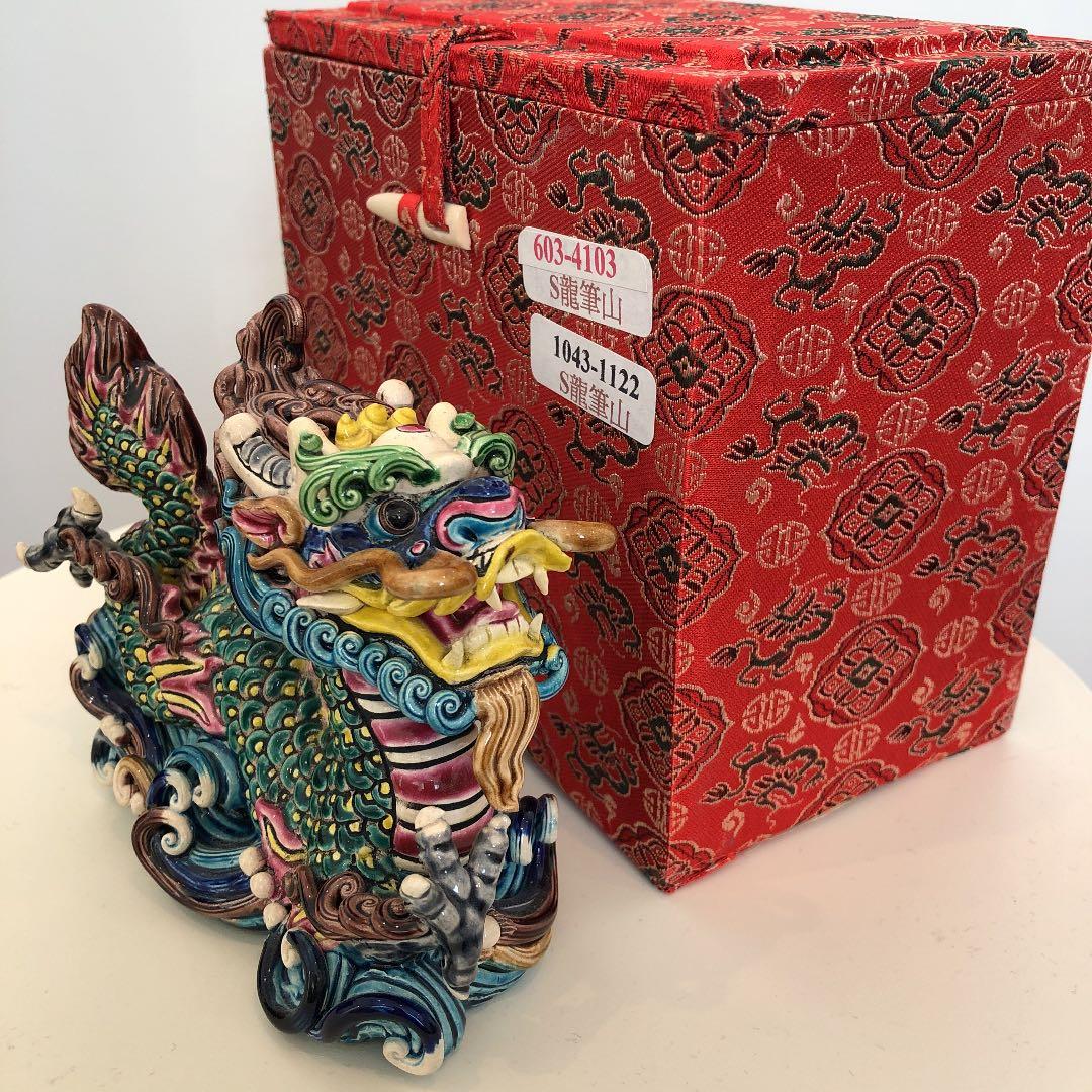 鹿港窯　交趾焼　置物　貴重品