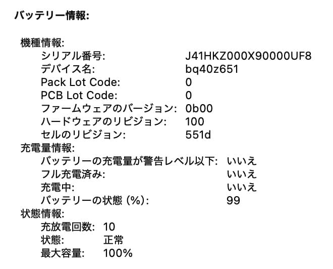 MacBook Air M4 シルバー 13インチ