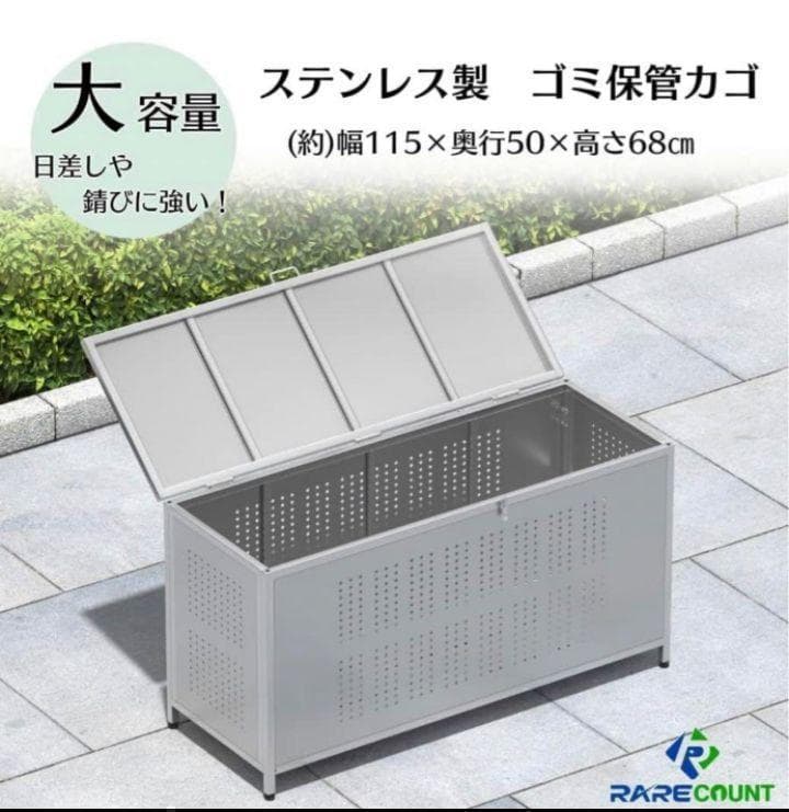 ゴミ箱 屋外 大きい カラス除け ごみふた付き(組立式）350L 1590