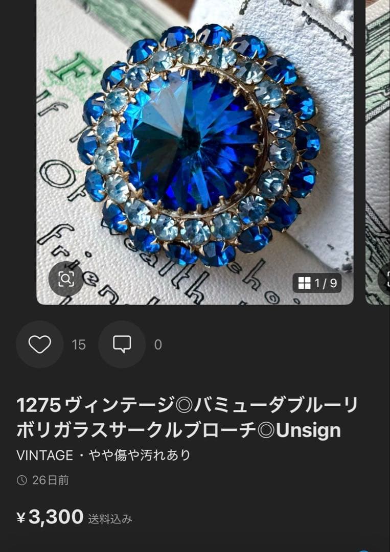 Moonlight様 リクエスト 10点 まとめ商品