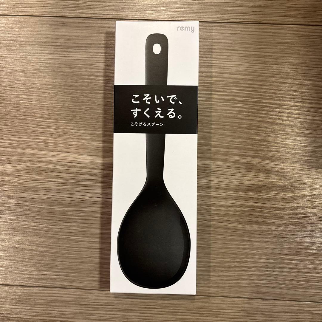 新品レミパンプラス 24cm ホワイト RHF-301 こそげるスプーン セット