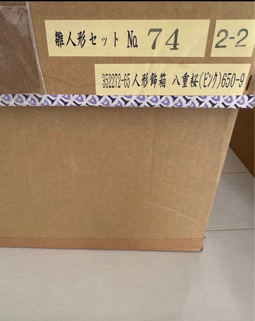 コンパクト雛人形