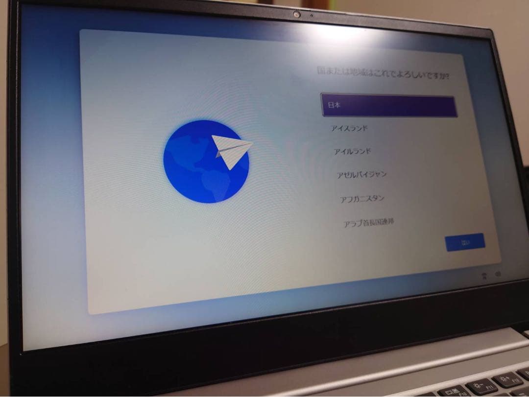 Lenovo ノートPC Intel Core i7 10世代 シルバー