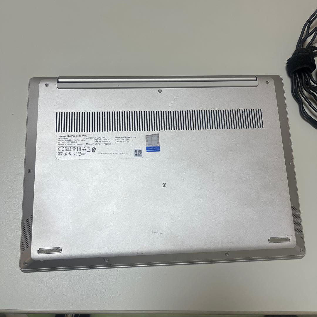 Lenovo ノートPC Intel Core i7 10世代 シルバー