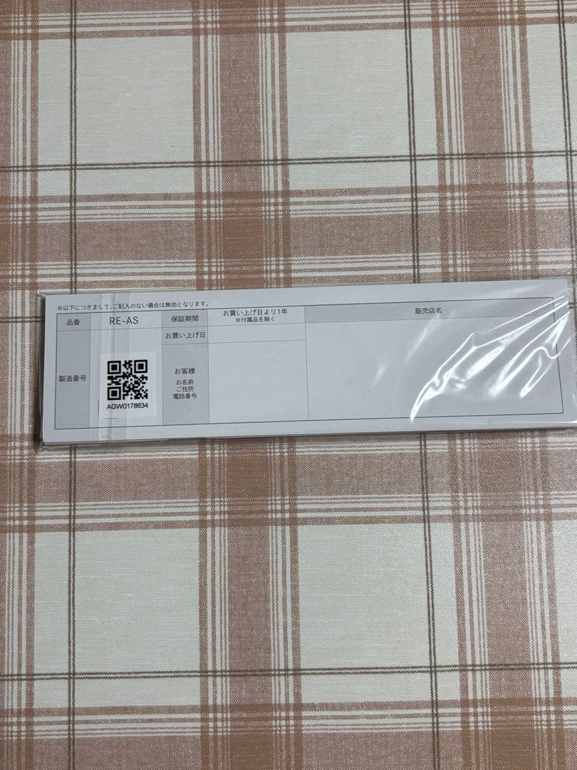 リファ フィンガーアイロンST