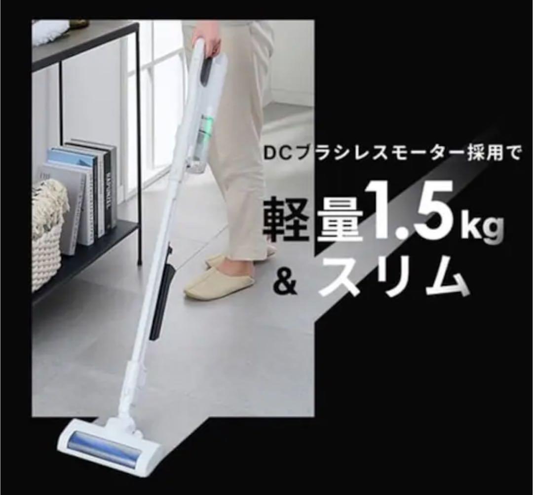 【新品】アイリスオーヤマ　コードレス サイクロン 掃除機 白　SCD-L2P-W