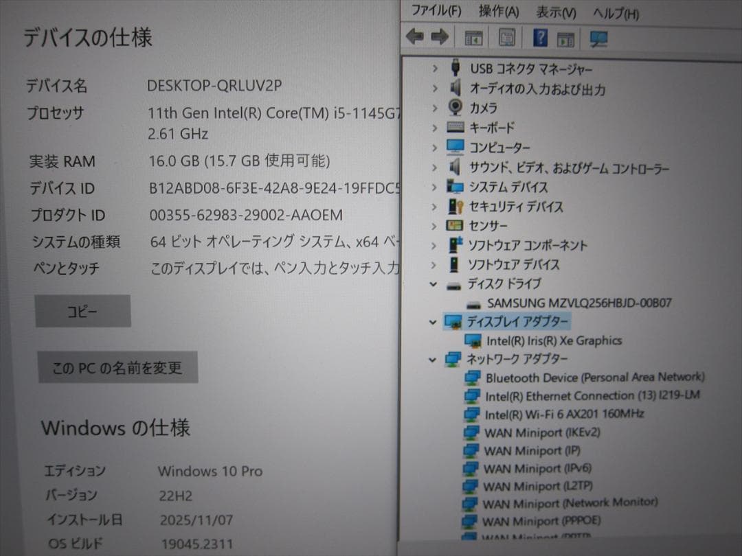 パナソニックCore i5-1145G7/16G/SSD/14型QHD液晶