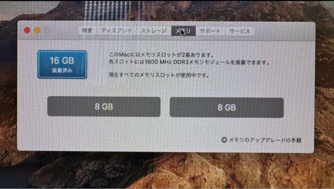 Apple iMac 21.5インチ シルバー 本体(2013年モデル)