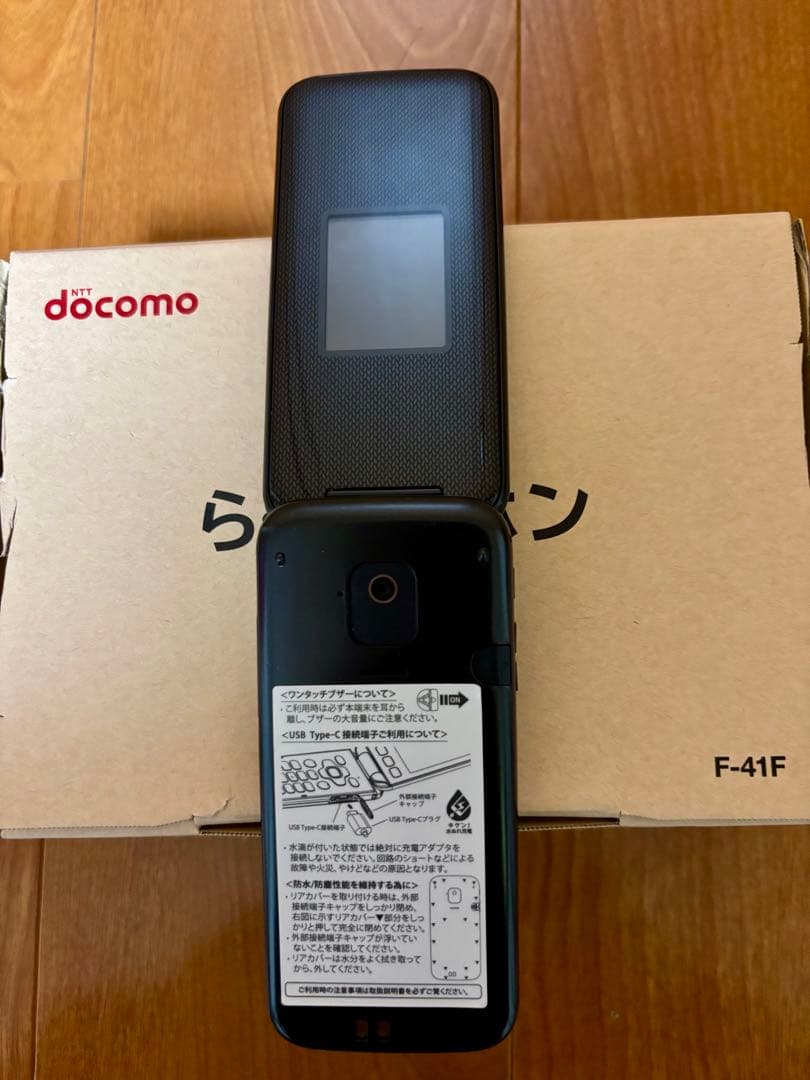 らくらくホン　docomo F-41F ネイビー