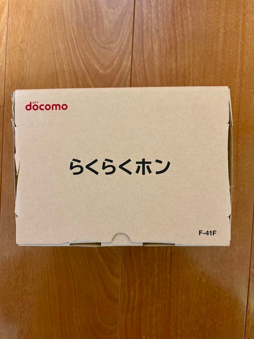 らくらくホン　docomo F-41F ネイビー