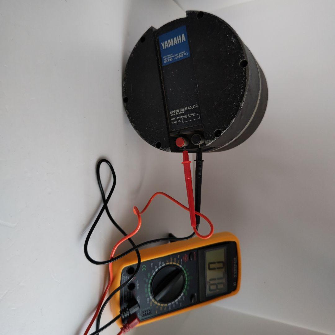 ヤマハウッドホーンＨ３２２０＋ドライバーユニット