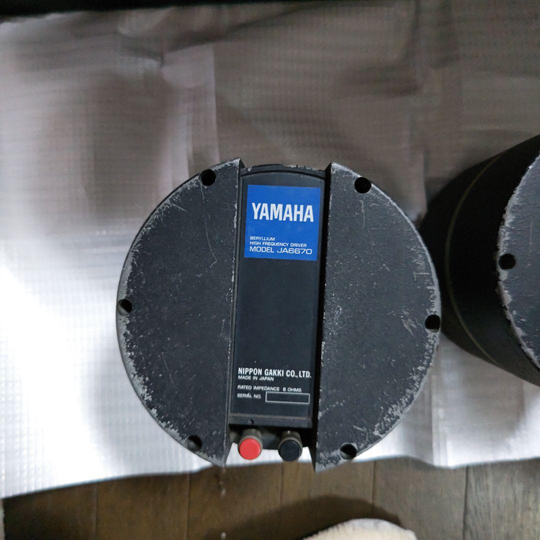 ヤマハウッドホーンＨ３２２０＋ドライバーユニット