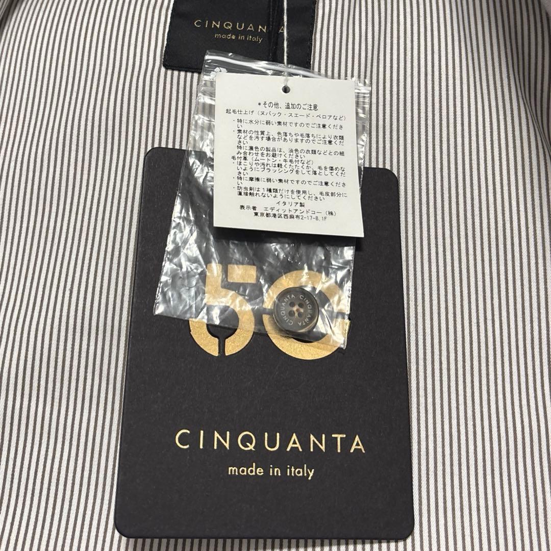 【新品】チンクアンタ スエードベスト 50