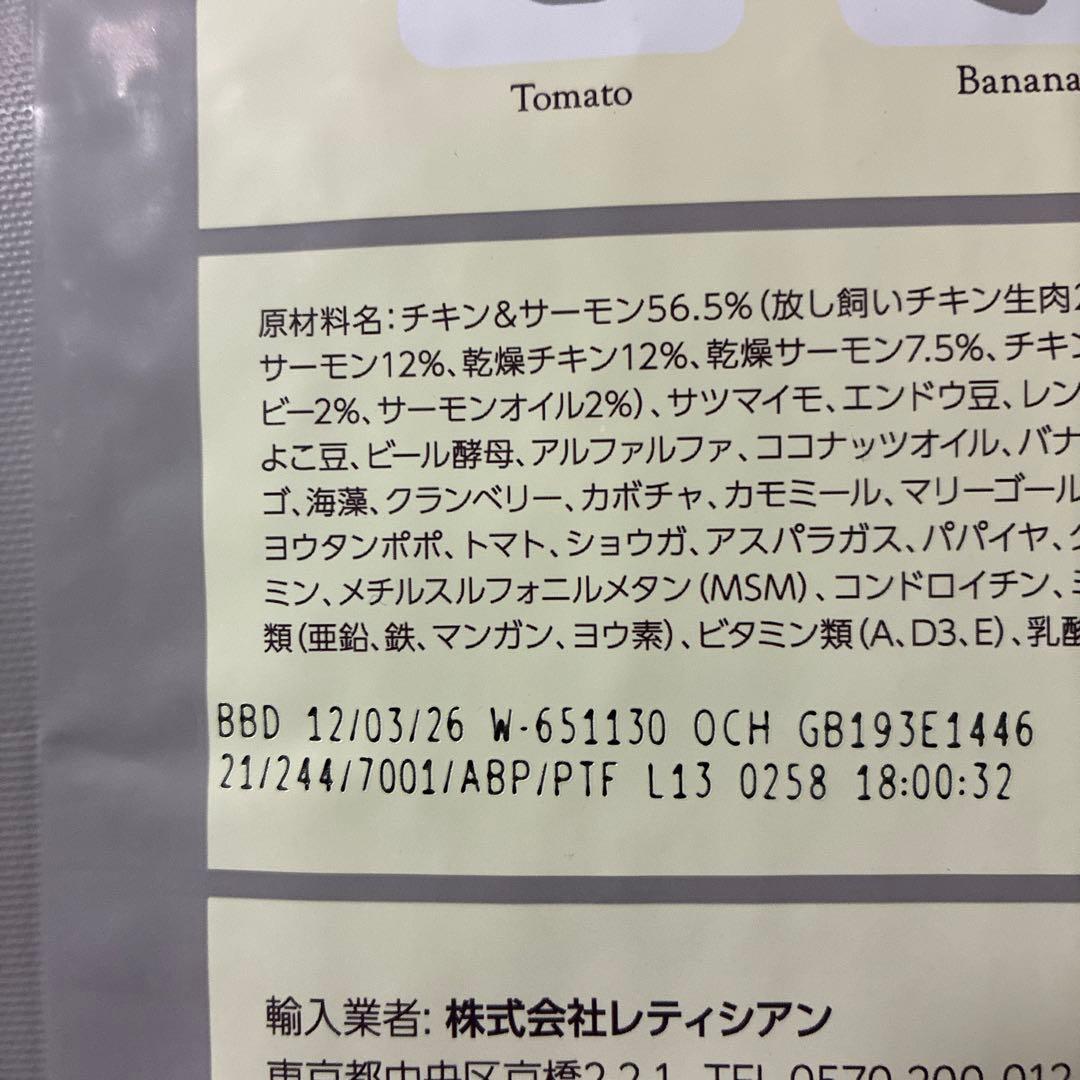 モグワン　ドッグフード 1.8kg×2袋　Mog Wan