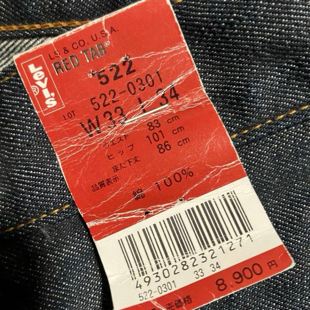 00s デッドストックLevis リーバイス 522 0301 日本製 W33