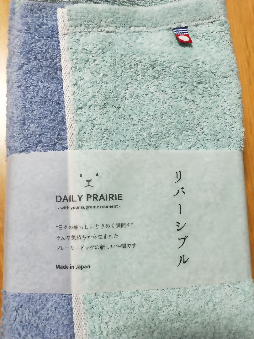 新品☆DAIRY PRAIRIE 今治タオル 日本製　ハーフバスタオル×7点