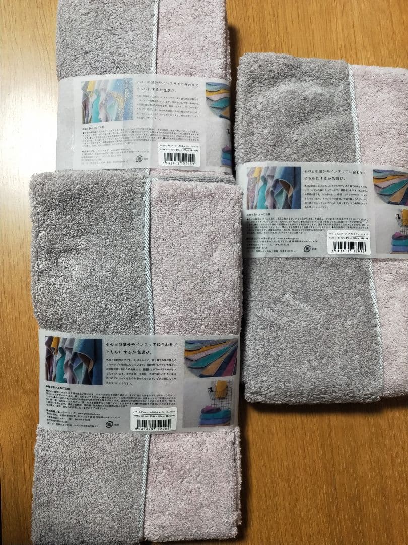 新品☆DAIRY PRAIRIE 今治タオル 日本製　ハーフバスタオル×7点