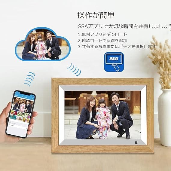 デジタルフォトフレーム 10.1インチ wifi 人感センサー 1280×800