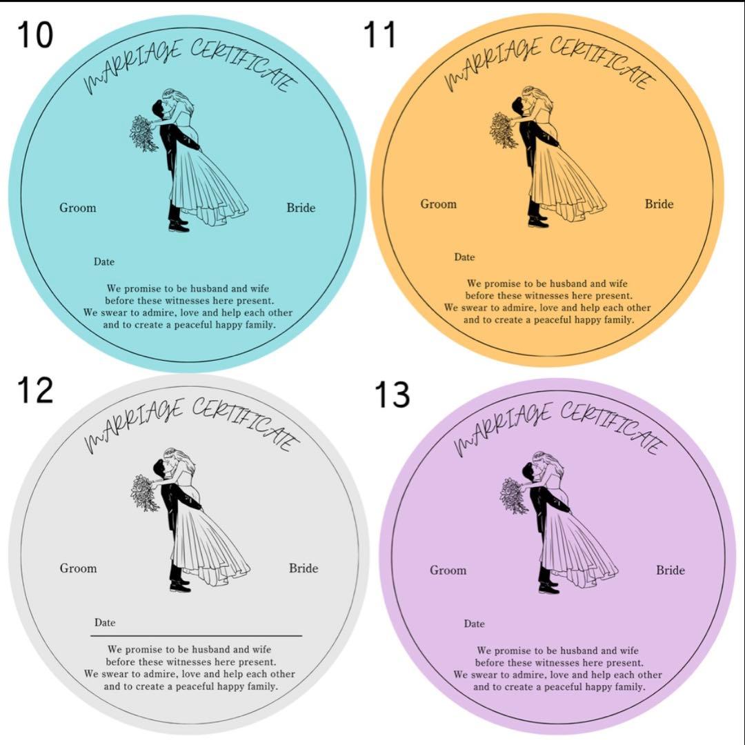 【たむ様】レコード結婚証明書