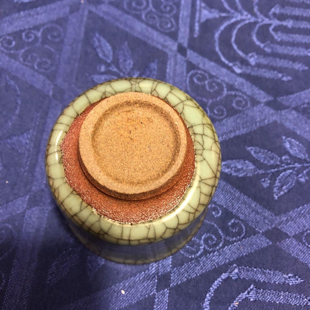 中島宏 青磁 ぐい呑 箱付き来歴付き