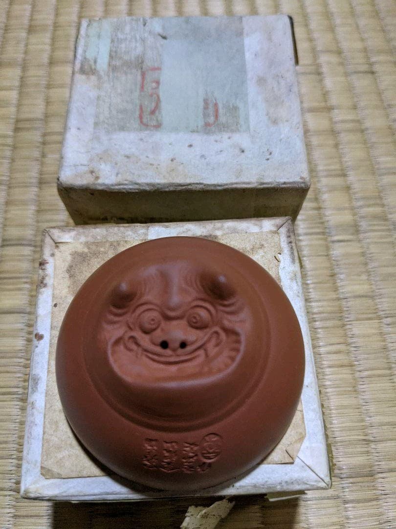⭐️希少！ 遺品少数！古美術品 赤水焼 伊藤赤水 人間国宝 無名異陶器 骨董品