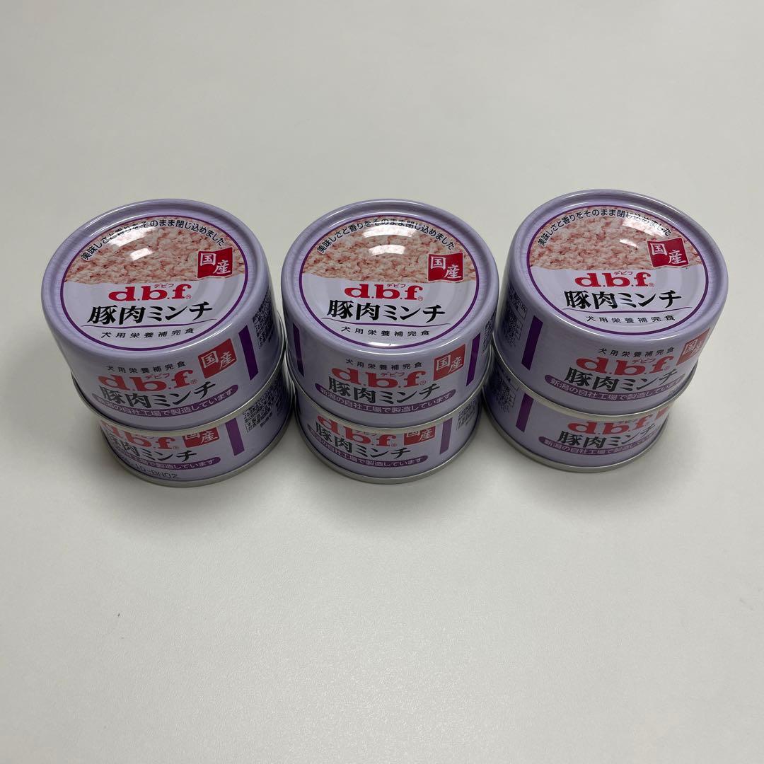 【56缶！国産★犬のおやつ】d.b.f 牛肉&軟骨　豚肉ミンチ　牛肉ミンチ