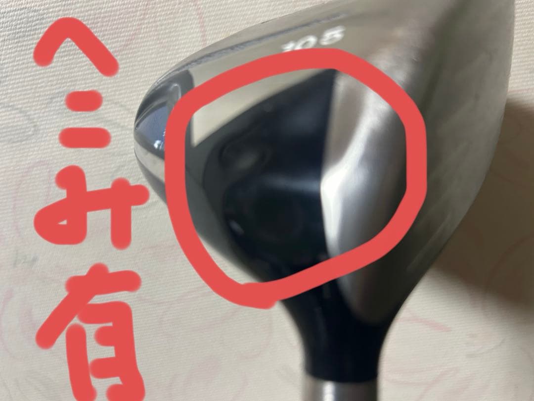 （送料込み）ゴルフクラブCleveland10本初心者セット 中古品 右利き