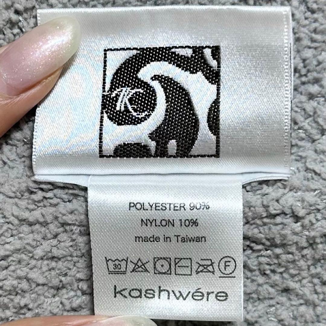 kashwére kashwere カシウエア トラベルブランケット グレー