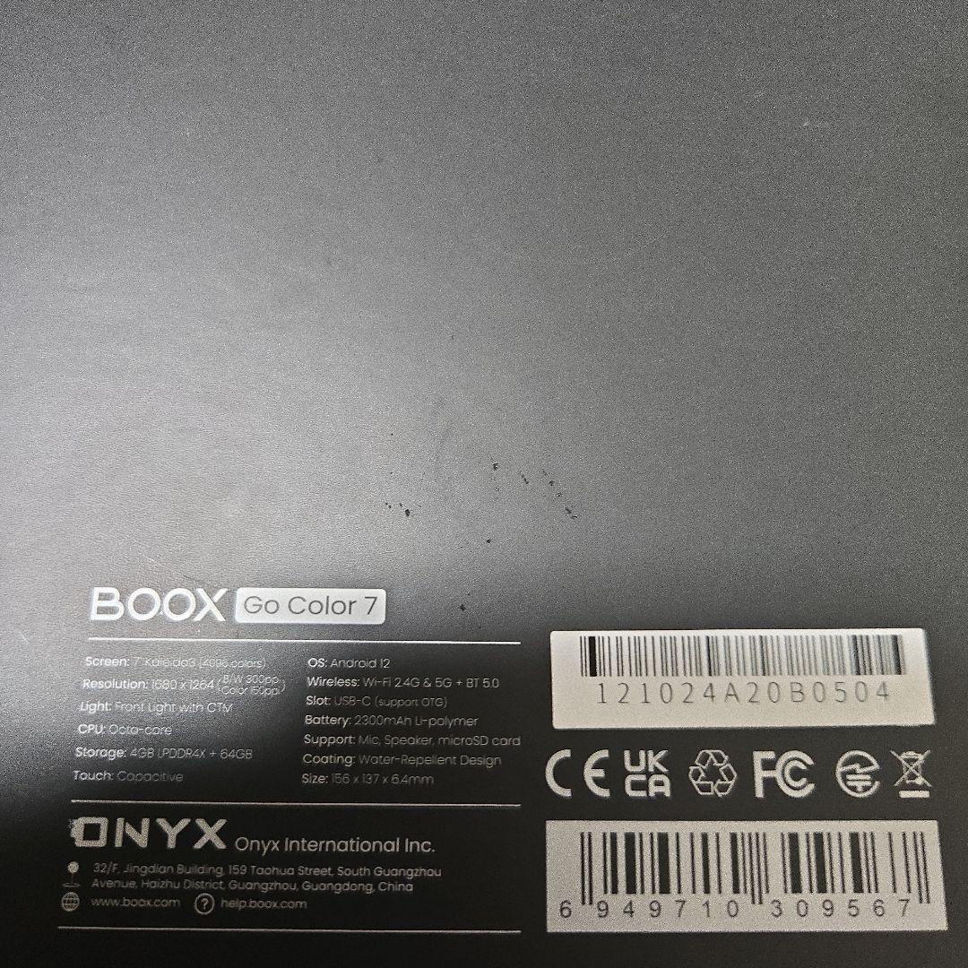 BOOX Go Color 7 1st Gen本体