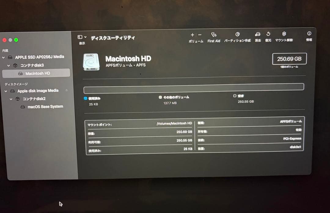 MacBook Pro 13インチ 2017 メモリ16GB SSD256GB