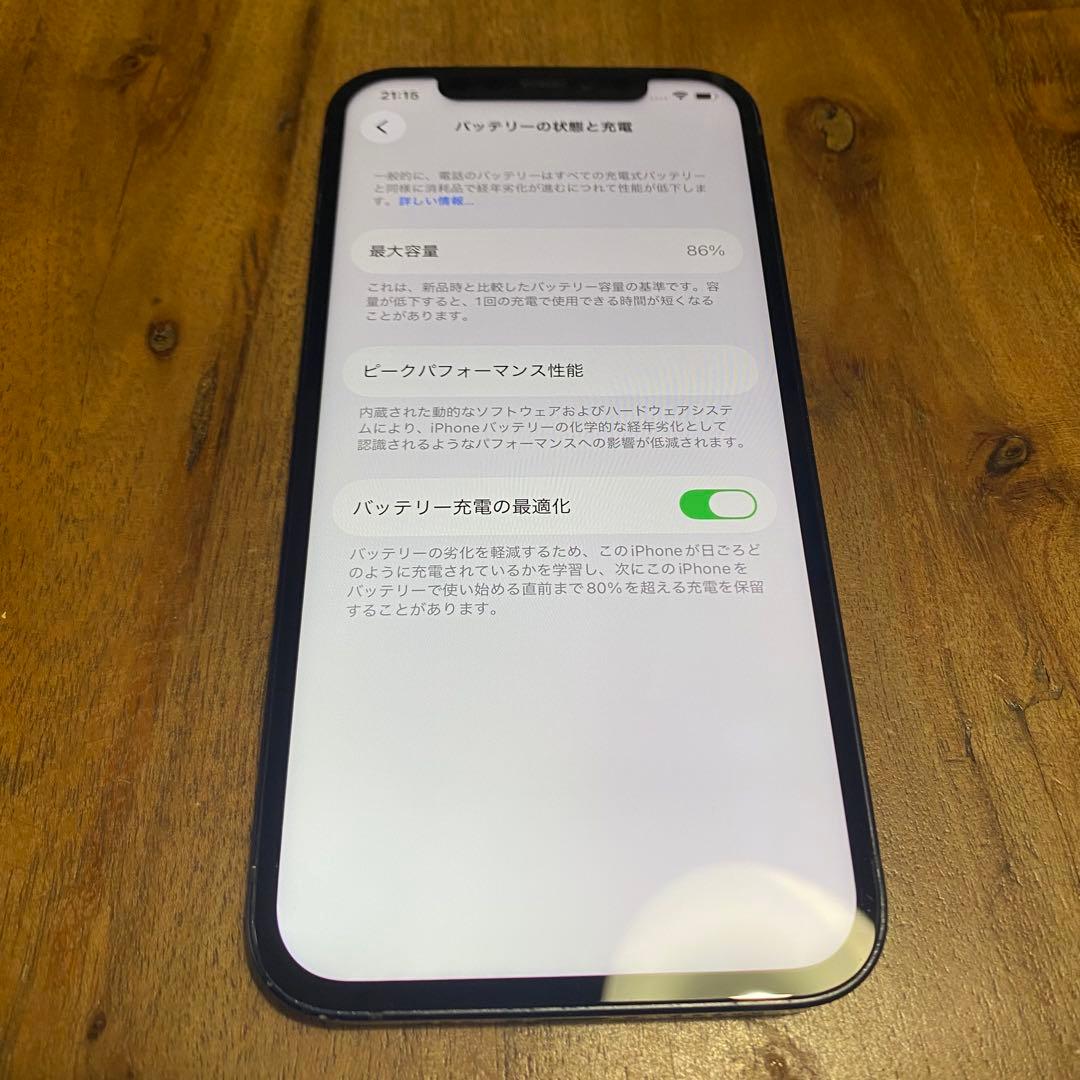 iPhone 12 SIMフリー 画面新品 背面ダメージ補修あり 動作確認済み