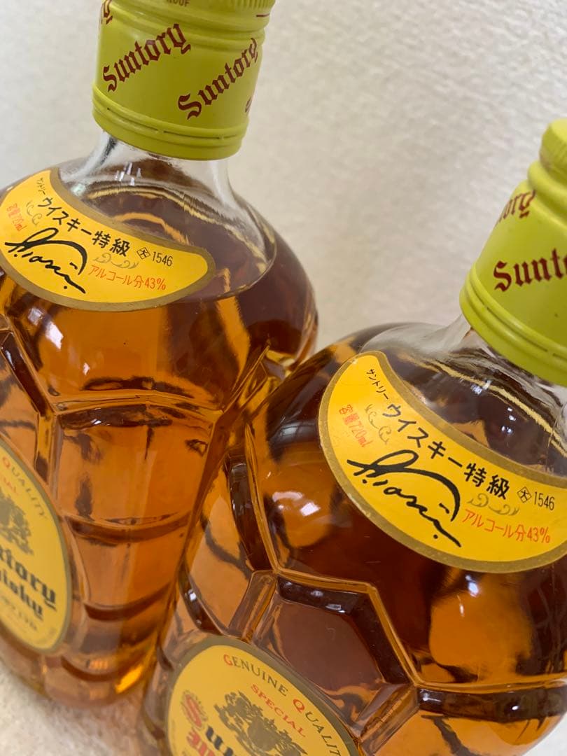 【希少・古酒】サントリー角 特級 未開栓 43% 2本セット