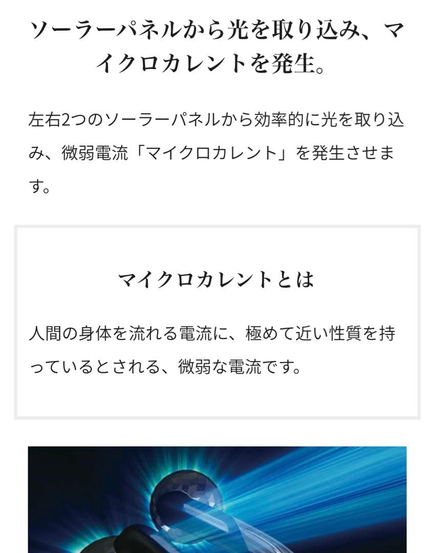 ReFa ACTIVE WFリファアクティブ